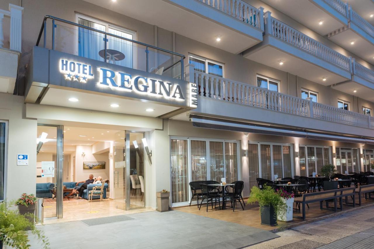 Regina Mare Hotel Katerini Bagian luar foto